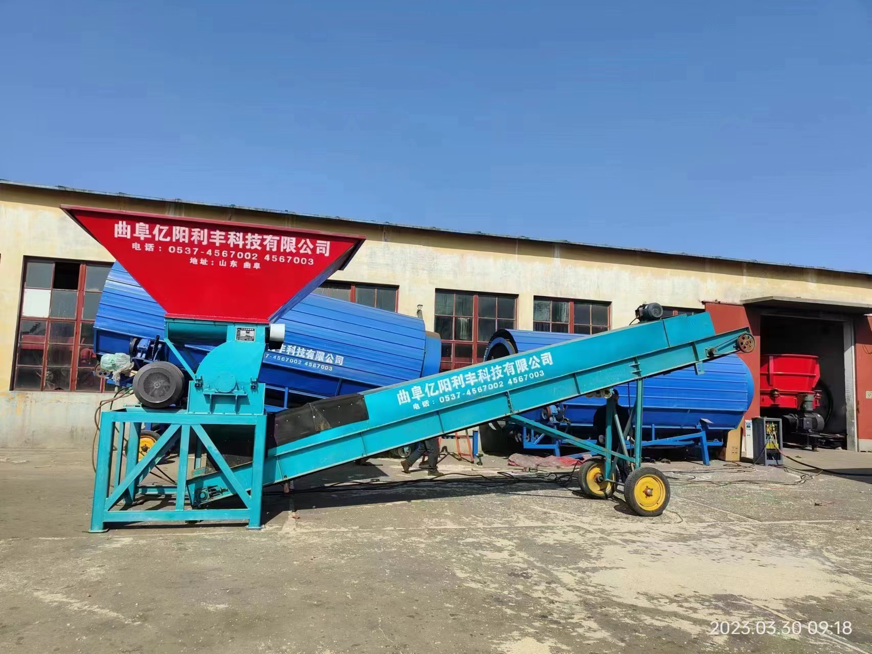 鏟車(chē)上料玉米芯粉碎機(jī)