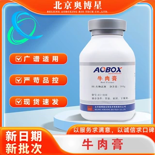 牛肉浸膏 北京奥博星牛肉膏 生物试剂BR500g/瓶培养基原料01-009