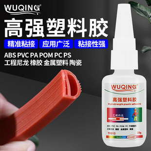 �����ٸɸߏ������zPOM/PC/PS/ABS/PVC/PA��ߔ����zˮ˲�gճ�τ�