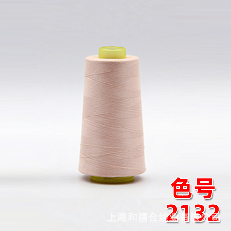 3000y 고기가루 2132