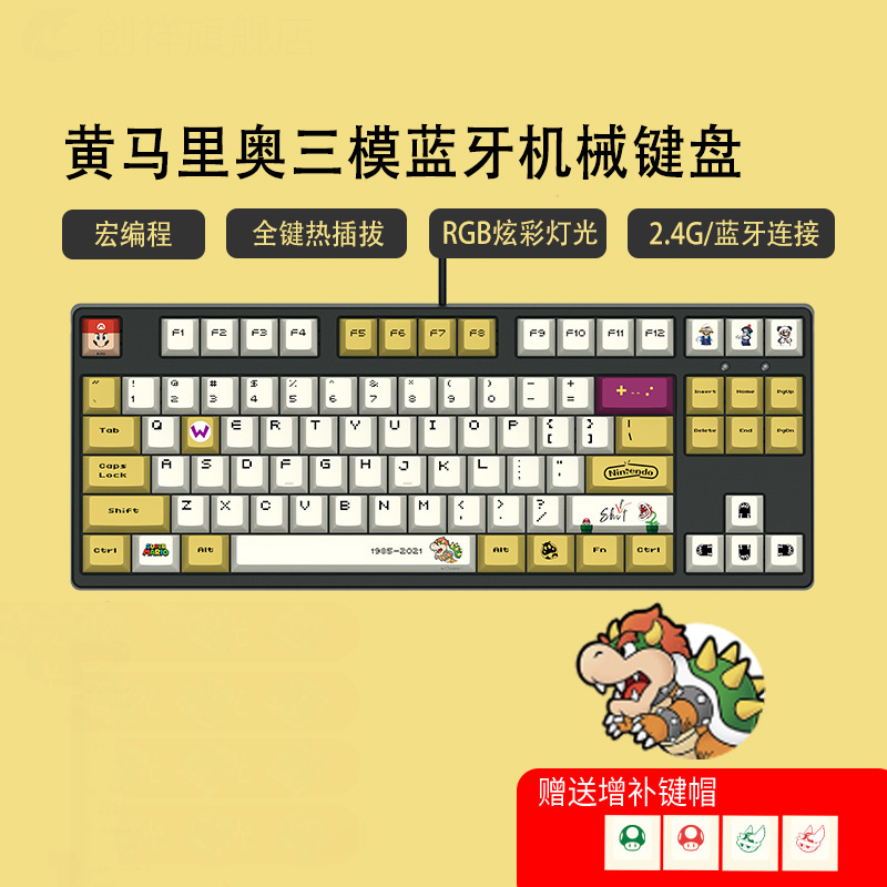 87 teclas inalámbricas Bluetooth tres modos pequeños juegos de teclado mecánico de deportes electrónicos chicas de oficina lámpara RGB en caliente tema PBT