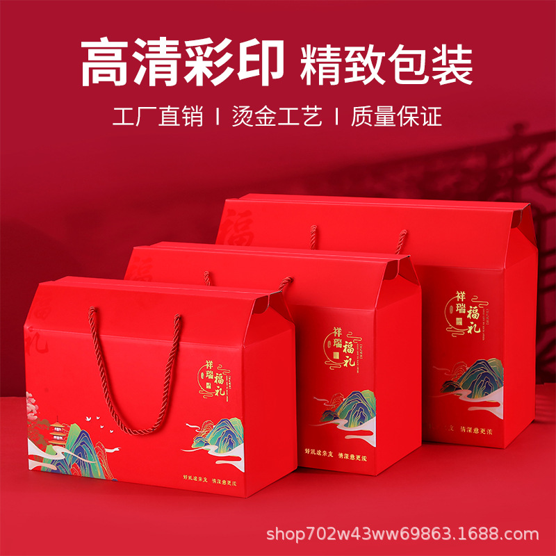 现货通版特产礼盒包装新款设计烫金工艺设计定加强材质量大从优