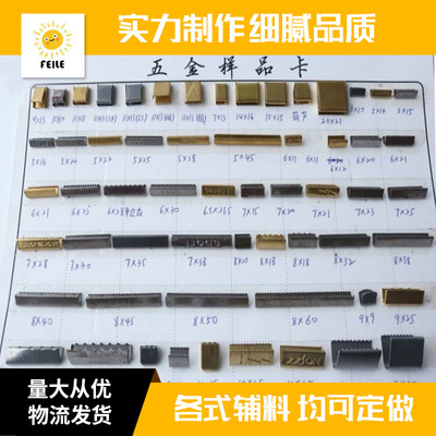 金屬尾夾扣定制  五金輔料配件織帶夾鋅合金箱包尾夾銅夾廠銷批發