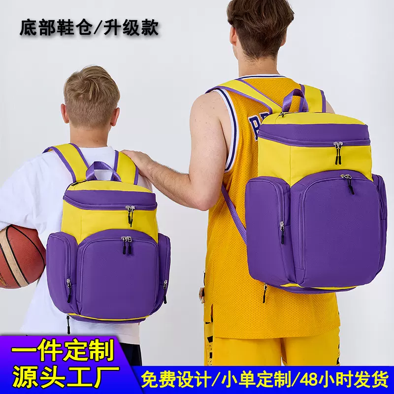 跨境亚马逊美式篮球包大容量干湿分离运动背包多功能足球训练包
