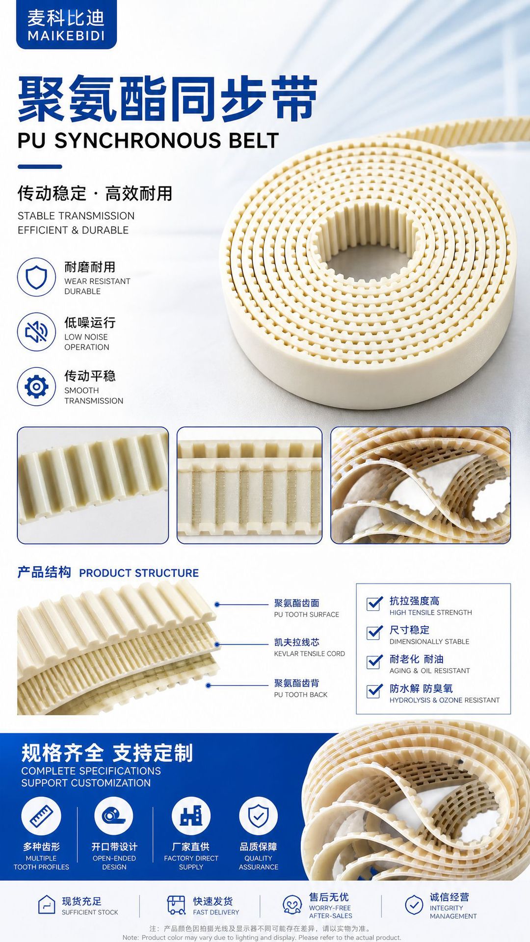 Factory Direct Supply of Transmission Polyurethane Kevlar Core Synchronous Belt At20T10Hlt10 Open Belt