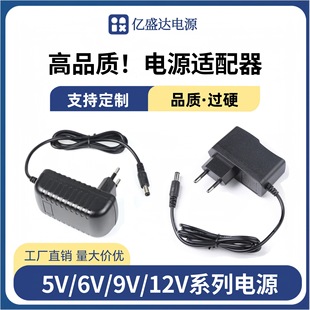 WҎ12V2AԴm12v1a 5V1A6V1A9V2A_PԴOLED24v