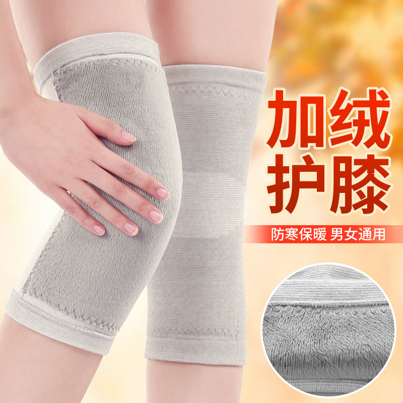冷えた老足や膝関節を温める膝パッド、男女兼用、高齢者向けの防寒、厚手の防寒専用シース、インナー着用用|undefined