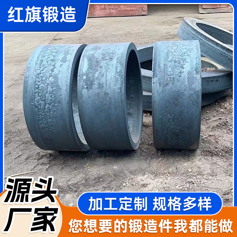 空气锤锻造件厂家来图可加工 锻件毛坯齿轮车轮轴承配件盾构刀具