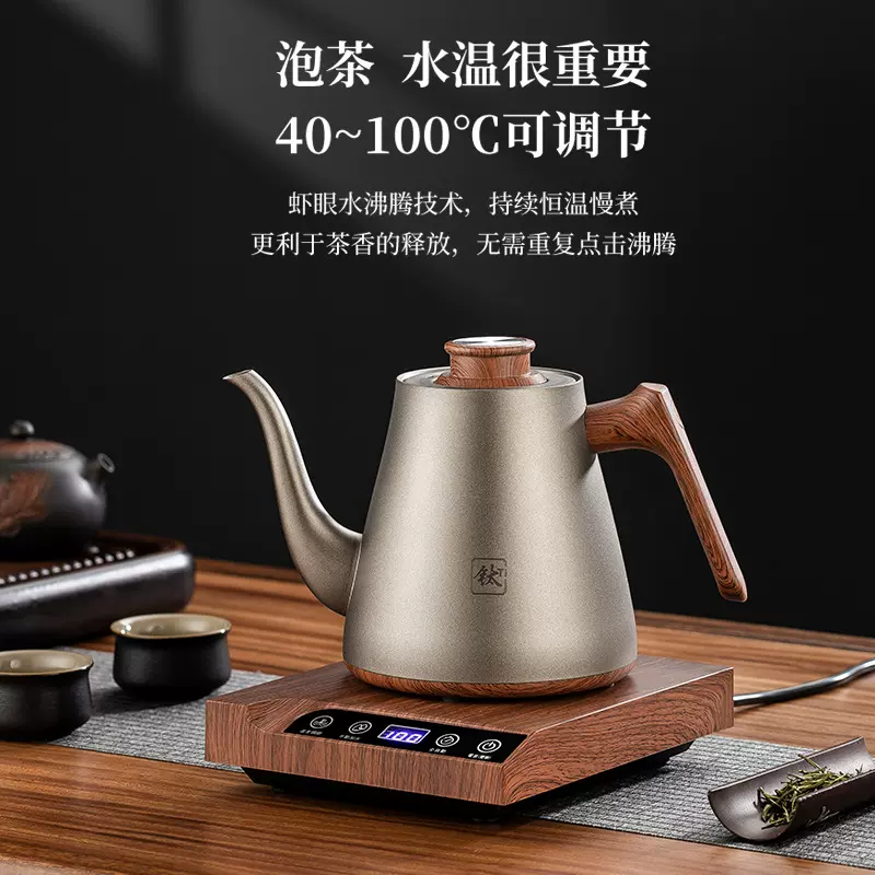 唯斯猫纯钛合金烧水壶底部自动上水电热水壶保温一体茶台泡茶专用