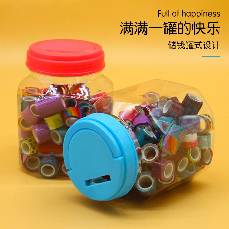 自营优品 手帐创意胶带儿童卡通迷你学生DIY装饰彩色小胶带混发