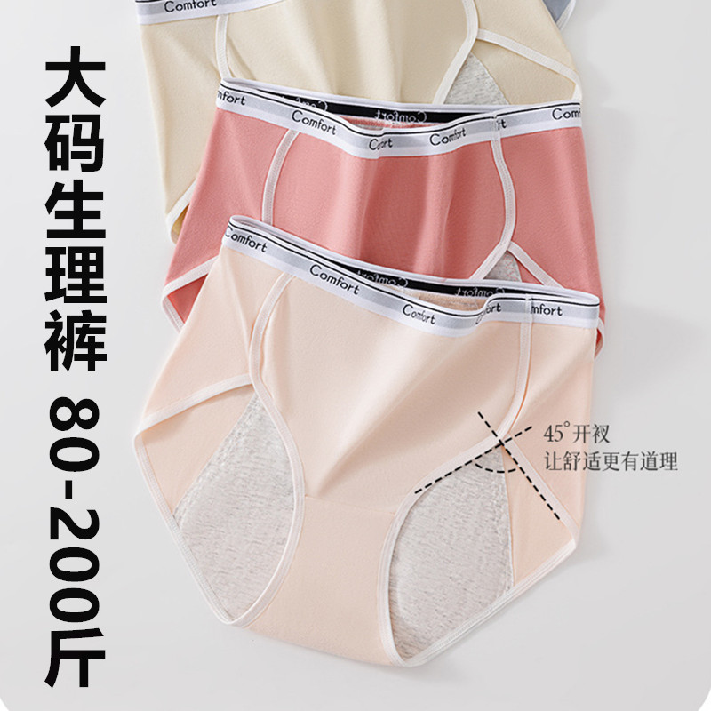 Briefs