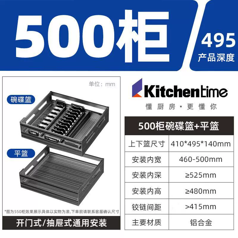 XytKitchentime выдвижной шкаф для стола, двойной плоский корзинный держатель, трехъярусная выдвижная корзина, из алюминиевого сплава посуда, пять открытий, европейский стиль