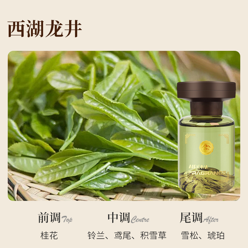 新款车载香薰汽车香水 见山香薰膏香氛持久留香车内除味高级摆件|undefined