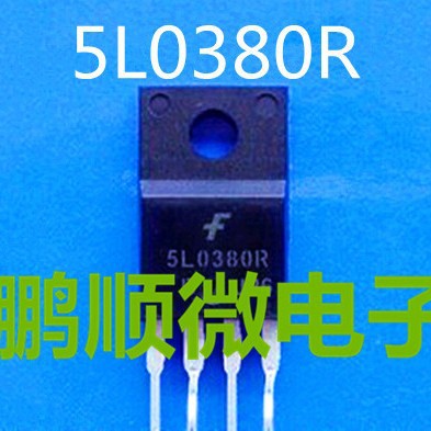 原字原码拆机原字 5L0380R 5M0380R 5H0380R 开关电源管理芯片