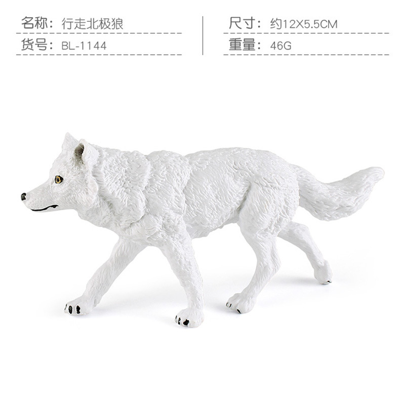 Transfronterizo Amazonas simulación animal Lobo Ártico modelo de ciencia y educación para niños cognición Lobo blanco decoración estática juguete