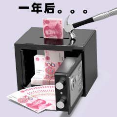 家庭用小型金庫の鍵とパスワードの全鋼ミニタイプは壁に見えない貯金箱の指紋に入ります。