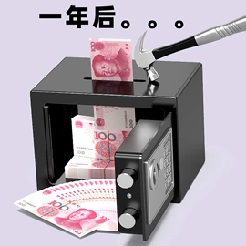 保险柜;保险柜;其他装饰摆件