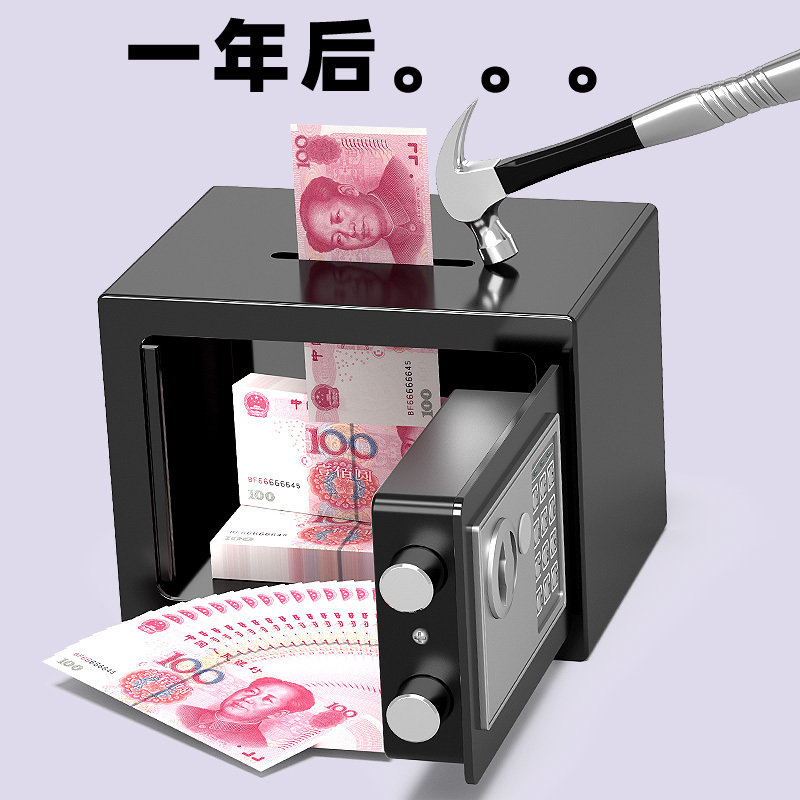 Household Small Safe Safe Safe Key Plus Password All Steel Mini Wall Invisible Piggy Bank Fingerprint