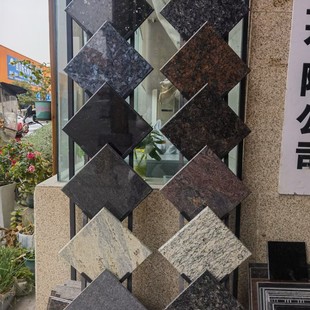 �M�ڻ���ʯ�ڽ�ɰ���ҷȄe�����֘�С�^�⠝�ɒ젝���滨�@ͥԺ�