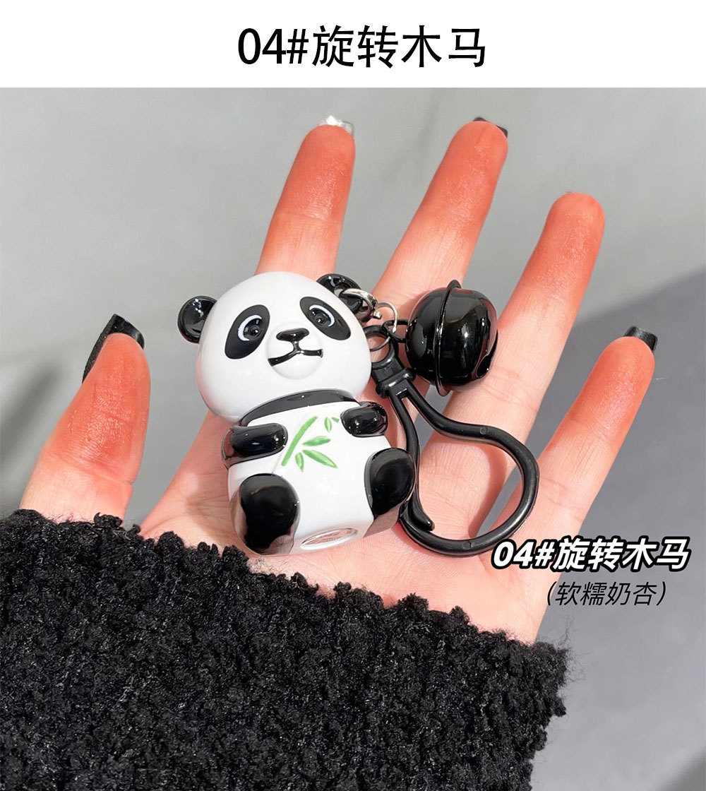 Art Value Little Panda Bell Lip Gloss Soft matte Whitening Lip Gloss is not picky about skin, natural and versatile makeup undefined