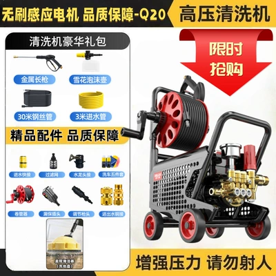 High-Pressure Water Gun for Home Use, Car washing machine - brushless-induction-strong-motor-voltage-regulation-30m-steel-wire-tube
