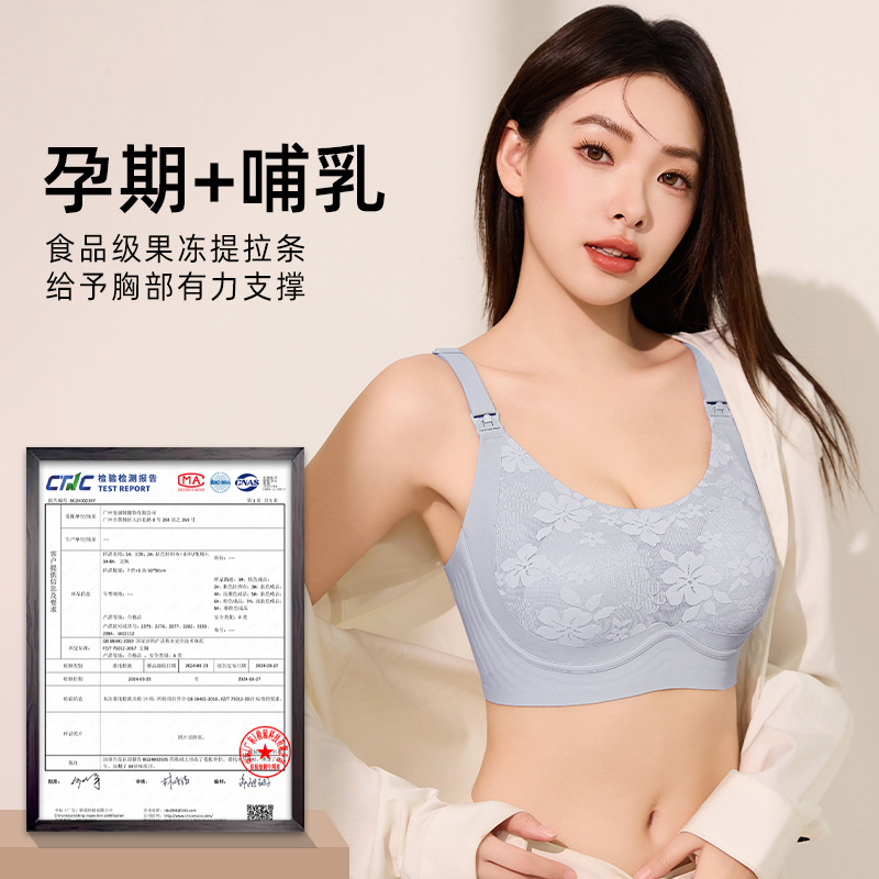 라텍스 코튼 패드 소프트 지원 모유 수유 브래지어 오픈 버튼 푸시 업 레이스 프리 스틸 링 임신 여성 속옷 임신과 수유