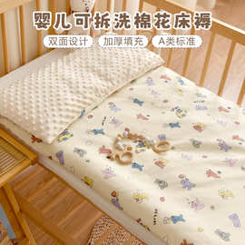宝宝纯棉花秋冬加厚铺被新生婴儿床褥垫豆豆绒垫子幼儿园儿童褥子
