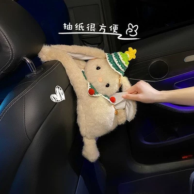 Car tissue box/set: tissue holder, car-mounted long-eared rabbit