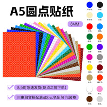 A5�����z8mm�N����ɫ�~�弈�A�c�N�·ݲ��c���ӛ̖�֌��A���N��