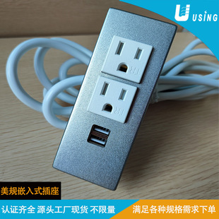 Manufacturer Silver Metal Cover American Standard Embedded Type--A Furniture Desktop Power Socket American Standard American Row