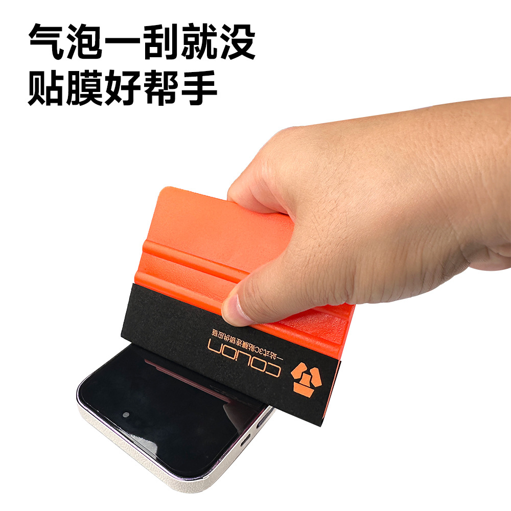 Mobile phone film tool plastic deerskin wool plug edge scraper auxiliary bubble removal soft film Water gel film cloth scraping card