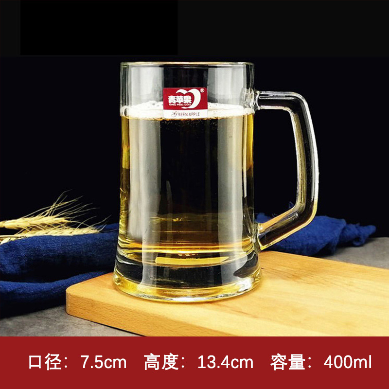 400ml 맥주잔 ZB70-2