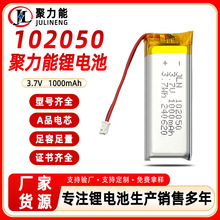 102050 10003mAh�ۺ����늳� �S�����l���݃x����x��߳��늳�