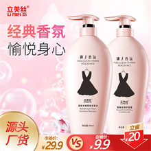 黑裙香氛洗发水露去屑控油蓬松洗头膏小护发素套装官方旗舰店正品
