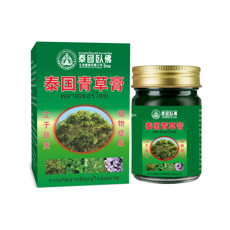 香港薬局 白斑クリーム 白斑・汗斑ケア 白斑除去 外用皮膚軟膏 メーカー卸売1|undefined