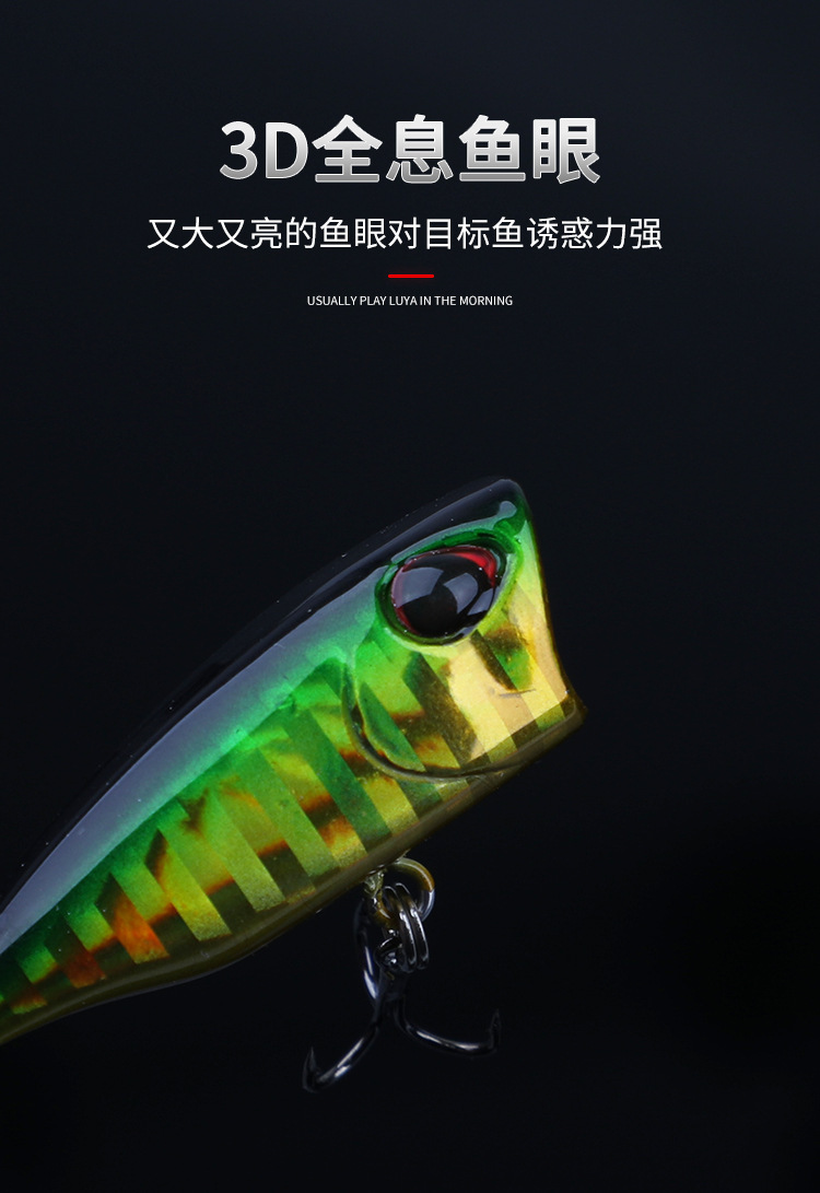 1Pcs Micro Topwater Popper Lure 40mm/3.5g Hard Plastic Bait Minnow Popper Lure Fishing Tackle