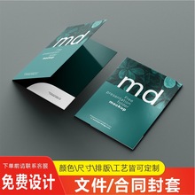 ���η��׺�ͬ��Ƥ��ɫ�����ļ��A��퓺�ͬ�˕��ײ�퓷������ӡˢ