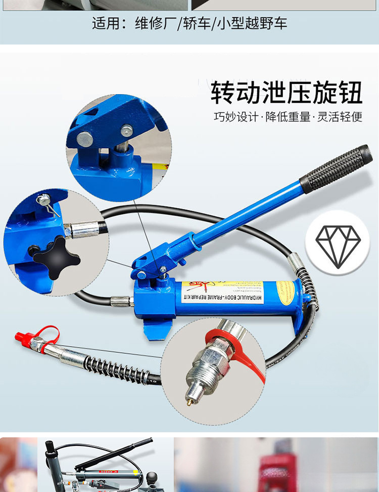 10t Sheet Metal Separating Jack Car Repair Lifting Equipment Portable Toolbox Detachable Hydraulic 0kg Jack