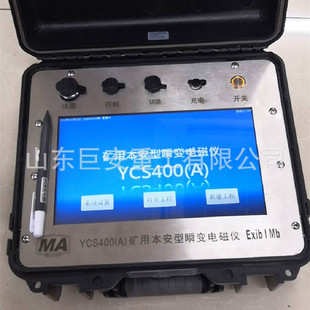 �ް�����˲׃늴Ńx ���wʽ˲׃늴Ńx ����̽ˮ�x �V�ÿ�̽�x��