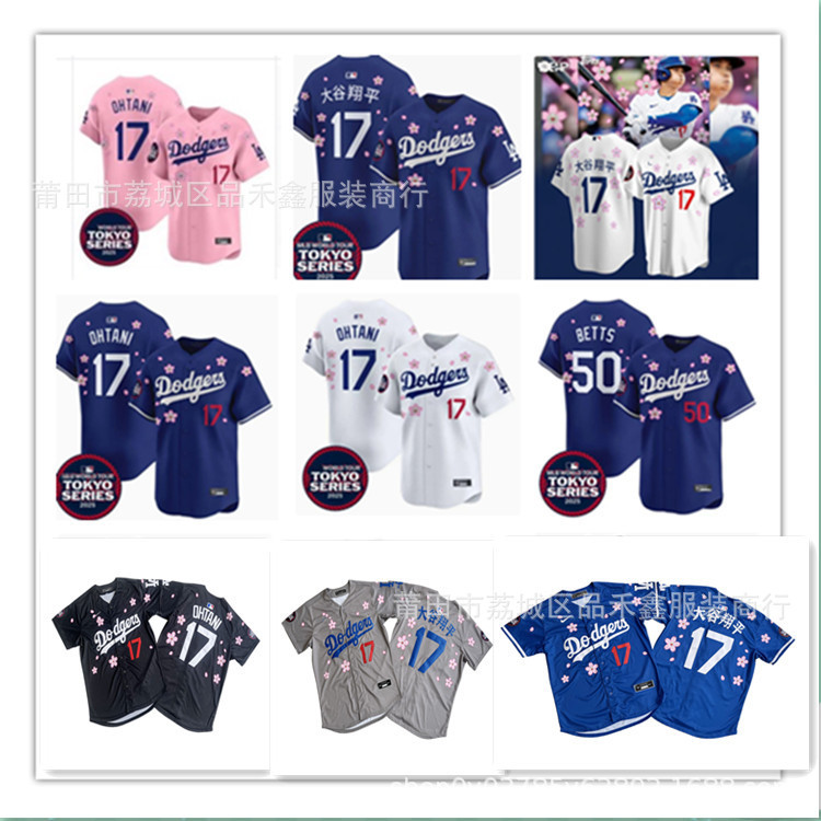 Chinese Name Los Angeles Dodgers Dodgers Cherry Blossom Edition Jersey 17# OHTANI Baseball Suit Chinese Name Los Angeles Dodgers Dodgers Cherry Blossom Edition Jersey 17# OHTANI Baseball Suit