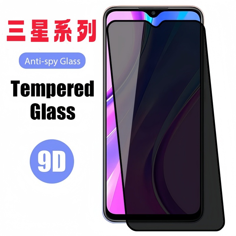 For Samsung A70/A70S/A50 rigid film A20 full screen A60/A30/A mobile phone A03/A03S anti-peep film