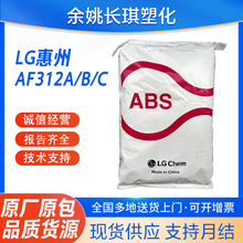 LG���WabsAF-312C��ȼ�������Ӹߜز��Ϸ���V0AF-312A ABS�n��LG