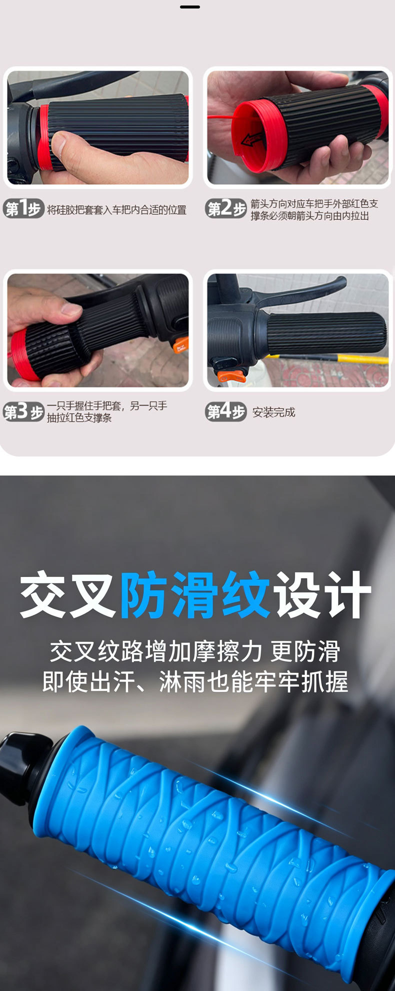 Universal Silicone Handlebar Covers for Electric Vehicles, Soft, Non-Slip, Shock-Absorbing, Wear-Resistant, Brake Handlebar Covers for Motorcycles