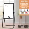 ●U-shaped 45*60 double-sided whiteboard + gift bag (without clips and pen drag)●