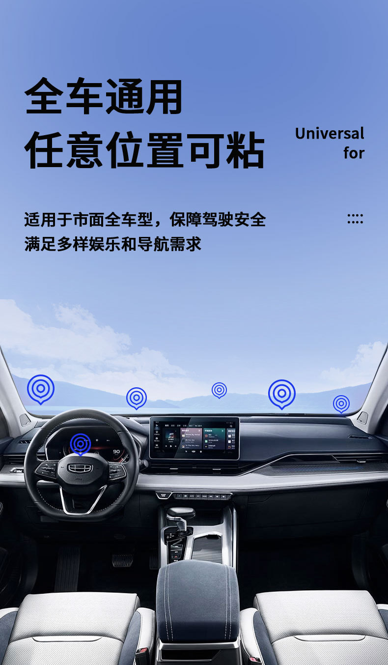 Magnetic Car Phone Holder Mount for Dashboard/Steering Wheel