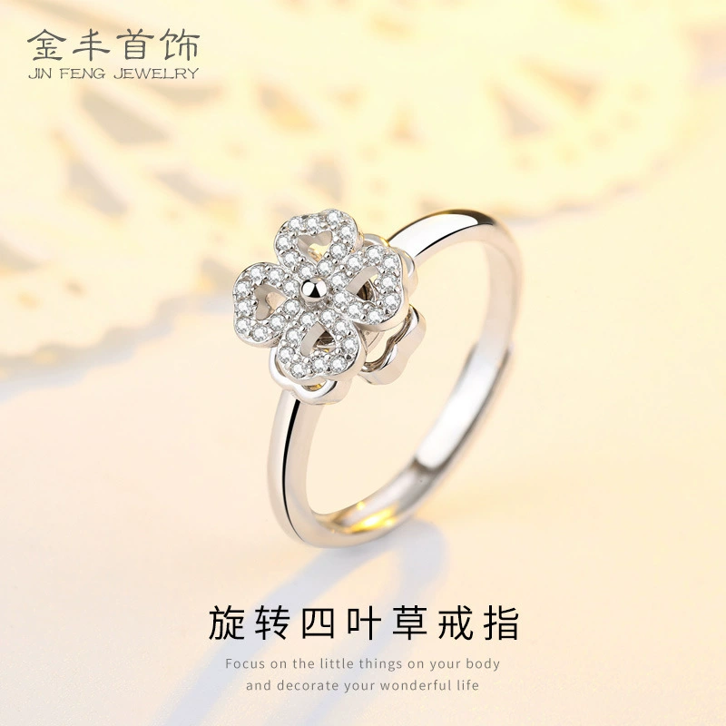 Ring, accessory, four-leaf clover, silver 925 sample, internet celebrity, Korean style