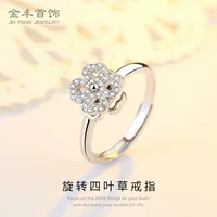 Ring, accessory, four-leaf clover, silver 925 sample, internet celebrity, Korean style