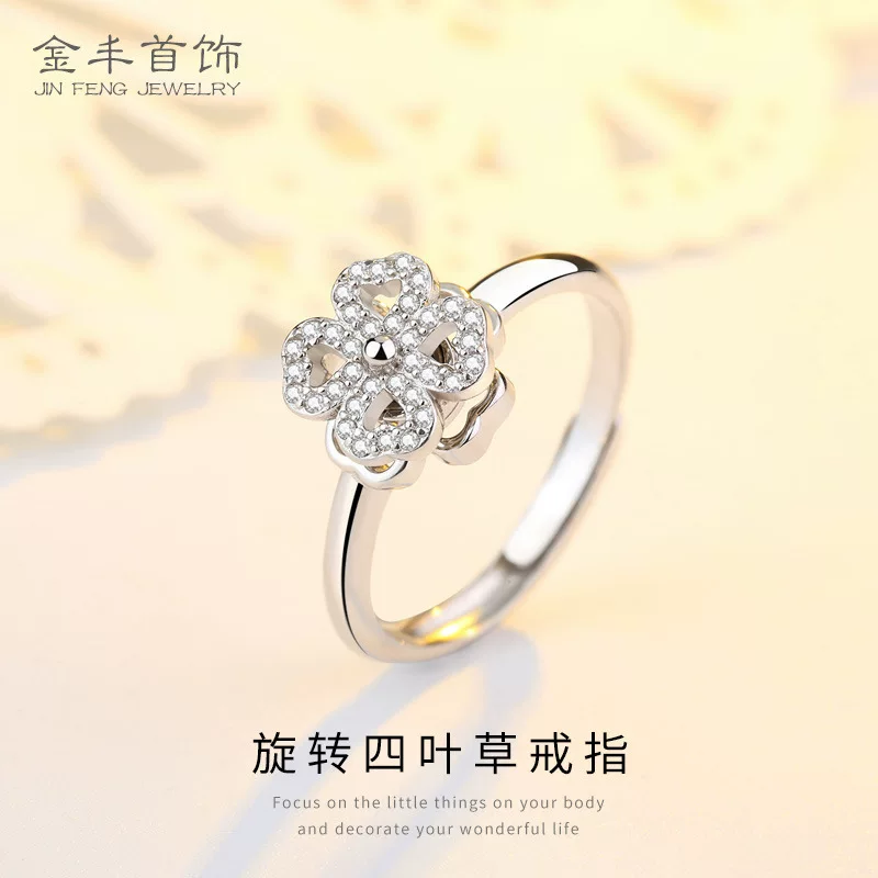 Ring, accessory, four-leaf clover, silver 925 sample, internet celebrity, Korean style