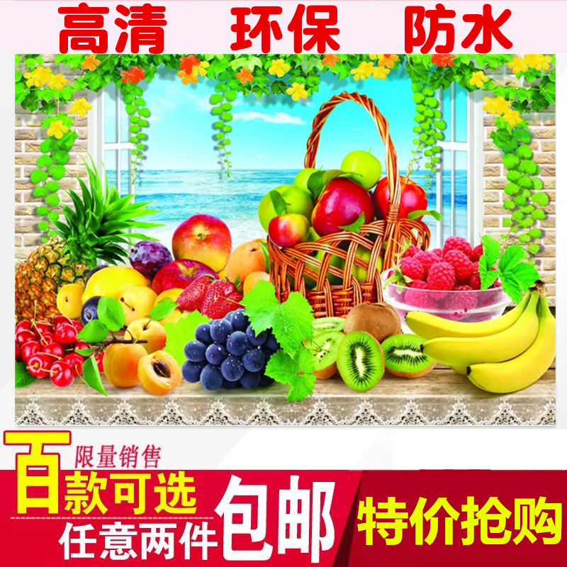 超大蔬菜水果画现代海报装饰画水果店壁画餐厅厨房墙贴2张批发
