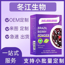 ����ݮ�� Acai fruit powder, acai berry powder�ǹ�Դ�^���S